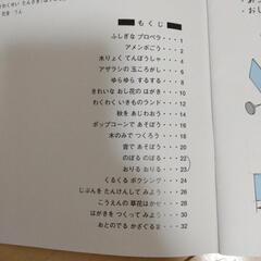 工作の教科書　1  2年生の画像