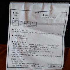 シングルベッドの画像