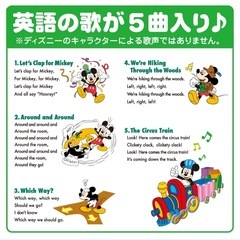 ミッキーマウス 知育玩具 タカラトミー　はじめて英語　いっしょにおいでよ！の画像