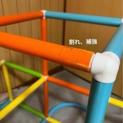 にこにこブランコ ジャングルパーク滑り台セットの画像