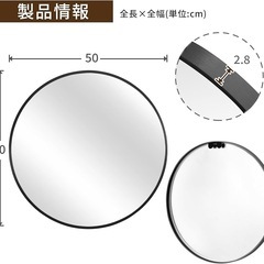 新品！！壁掛けミラー 丸鏡 ウォールミラー 丸ミラー壁掛け鏡50×50cmブラック インテリアの画像