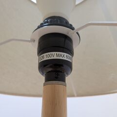 テーブルスタンドライト TT-YN26MAW-NAの画像