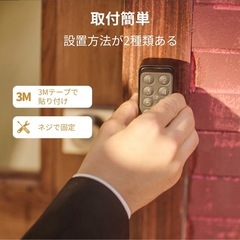 早い者勝ち 新品未使用 SwitchBot 指紋認証パッド スマートロック 2個の画像