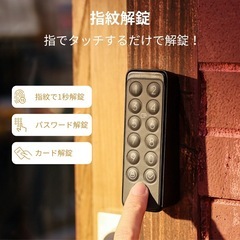 早い者勝ち 新品未使用 SwitchBot 指紋認証パッド スマートロック 2個の画像