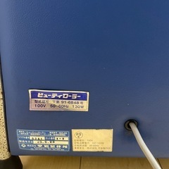 ビューティーローラー(平岩製作所)の画像