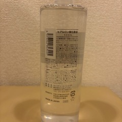 NaMo 高保湿ヒアルロン酸化粧水の画像