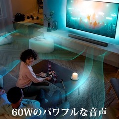 早い者勝ち 新品未使用 Philips サウンドバー スピーカー TAB4288の画像