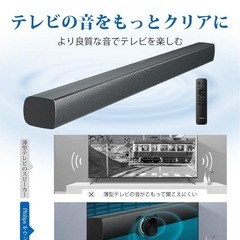 早い者勝ち 新品未使用 Philips サウンドバー スピーカー TAB4288の画像