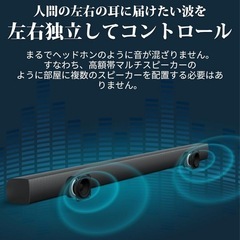 早い者勝ち 新品未使用 Philips サウンドバー スピーカー TAB4288の画像