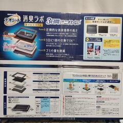 デオシート消臭ラボの画像
