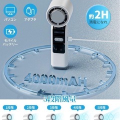 ハンディファン　冷却プレート　ホワイト　卓上　首かけ　体感-15℃ 熱中症対策の画像