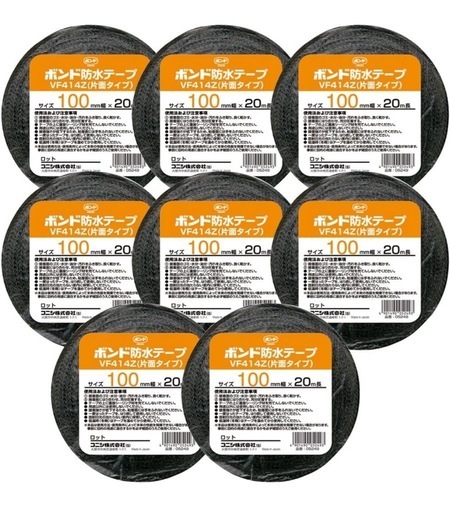 早い者勝ち 新品未使用 コニシ ボンド 防水テープ VF414Z-100 8巻