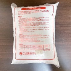 【未開封】焼石膏1kg×2袋 サクラ印A級、象印特級の画像