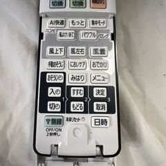 Panasonic★パナソニック★純正★エアコン用リモコン★ACXA75C22770@Y1-4の画像