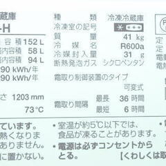 ■2024年製 ★左右付け替え「どっちもドア」★配送無料の画像
