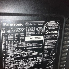 Panasonic Bistro スチームオーブンレンジの画像