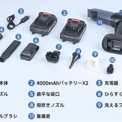 新品 ハンディクリーナー コードレス バッテリー×2 強力吸引 35000PAの画像
