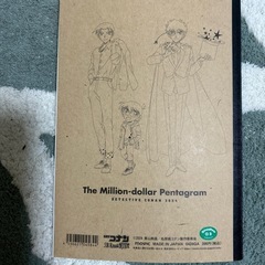 名探偵コナンノート2冊グッズハロウィンの花嫁100万ドルの五稜星の画像