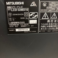 MITSUBISHI 32型テレビの画像