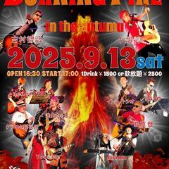 Burn☆LIVE☆EVENT　 BURNING🔥FIRE…
