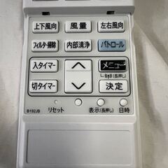シャープ / SHARP エアコン用リモコン B192JB @Y1-5の画像