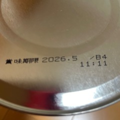 粉ミルクの画像