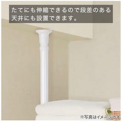 ランドリー　洗濯機　収納　突っ張りの画像