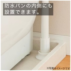 ランドリー　洗濯機　収納　突っ張りの画像