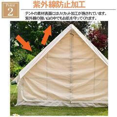エアーインターフレーム　テント　未使用の画像