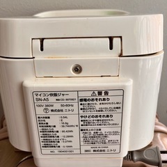 炊飯器（すいはんき）の画像