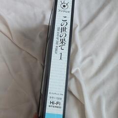 ☆レア☆ この世の果て　VHSの画像
