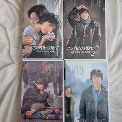 ☆レア☆ この世の果て　VHSの画像