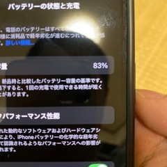 iPhone12mini 128gbの画像