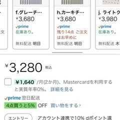kerata　抱っこ紐の画像