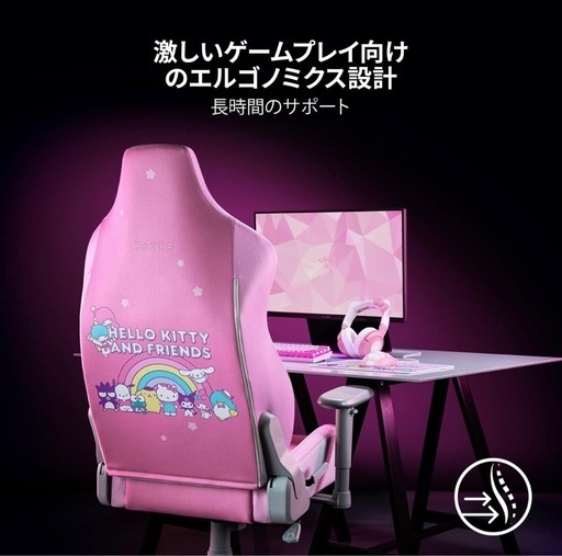 ハローキティ ゲーミングチェア Razer Iskur X