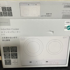 ITクッキングヒーター　土台　セットの画像