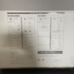 ITクッキングヒーター　土台　セットの画像
