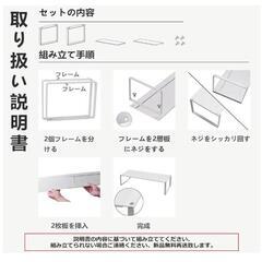 HOGAWAY伸縮洗濯機排水口上ラックの画像
