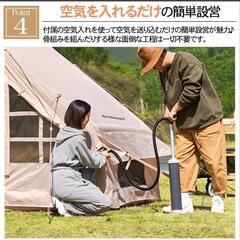 エアーインターフレーム　テント　未使用の画像