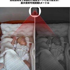 【工事不要・ループ録画機能】 小型カメラ 防犯 見守り 動体検知機能付きの画像