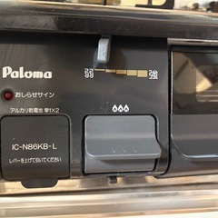 ⭐️2016年製ガスコンロ⭐️Paloma IC-N86KB-L 2口 都市ガスの画像