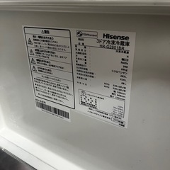 【ハイセンス】3ドア冷凍冷蔵庫 282L 2019年の画像