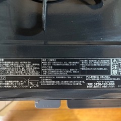 ⭐️2016年製ガスコンロ⭐️Paloma IC-N86KB-L 2口 都市ガスの画像