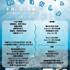 🔹江ノ島海の家で五感を使うヨガ🔹