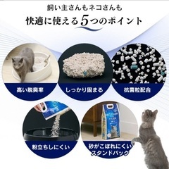 【2個セット】ネオクリア NEO CLEAR NC-5L 猫砂の画像