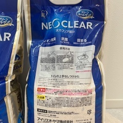 【2個セット】ネオクリア NEO CLEAR NC-5L 猫砂の画像