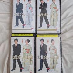 ☆レア☆　お見合い結婚　VHSの画像