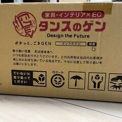 【新品未使用】タンスのゲン ベッド シングル 天然木 北欧パイン材使用 宮棚 2口コンセント すのこベッド 49600785(80457) の画像