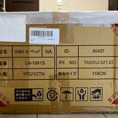 【新品未使用】タンスのゲン ベッド シングル 天然木 北欧パイン材使用 宮棚 2口コンセント すのこベッド 49600785(80457) の画像