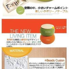 究極のなまけものアイディア商品！(ＥＵデザイン) 大きい・多用途2WAYクッション【サイドテーブル & 多用途2WAY ビーズクッション　コーナーテーブル 】　タボリーノ "TAVOLINO" の画像